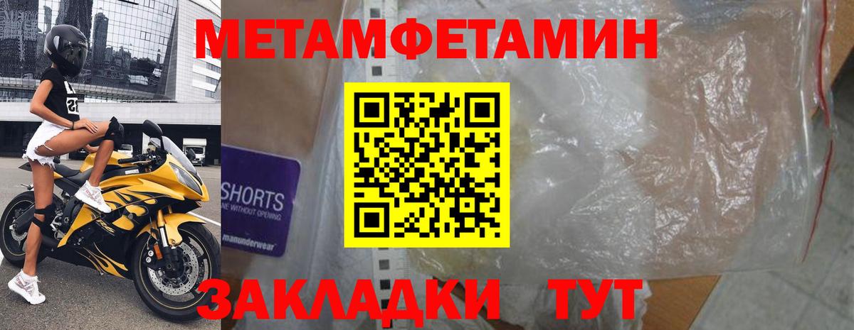Amphetamine 97%  АМФ  blacksprut вход  Борзя  Вход с VPN  АМФЕТАМИН 