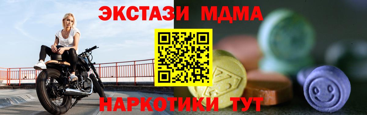 ЭКСТАЗИ  Ecstasy таблы  Экстази louis Vuitton  Вход с VPN  Борзя 