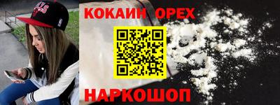 метамфетамин Апрелевка