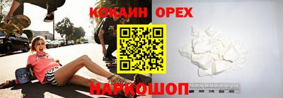 метамфетамин Апрелевка