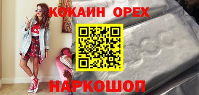 метамфетамин Апрелевка