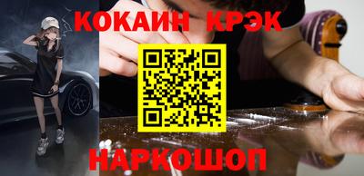 мефедрон мука Апшеронск