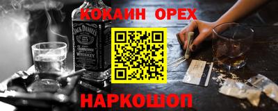 метамфетамин Апрелевка