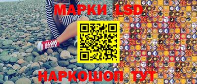 метамфетамин Апрелевка