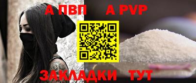 метадон Аргун