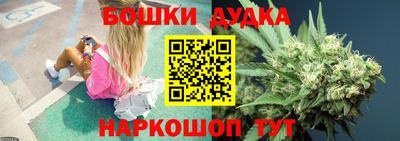 метамфетамин Апрелевка