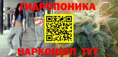 метамфетамин Апрелевка