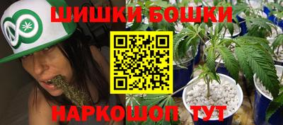 меф Шебекино