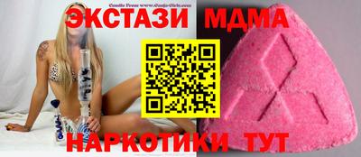 мефедрон мука Апшеронск