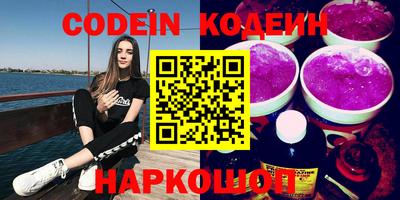 метадон Аргун