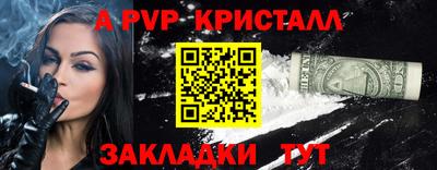 мефедрон мука Апшеронск