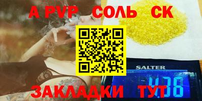 мефедрон мука Апшеронск