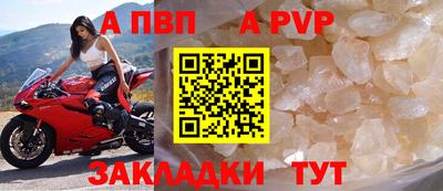 метамфетамин Апрелевка