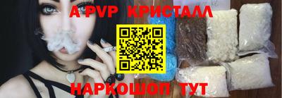 мефедрон мука Апшеронск