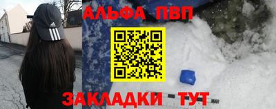 метамфетамин Апрелевка