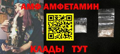 меф Шебекино