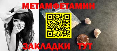 метадон Аргун