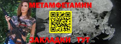 мефедрон мука Апшеронск