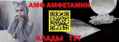 мефедрон мука Апшеронск