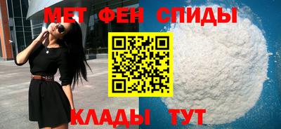 метамфетамин Апрелевка