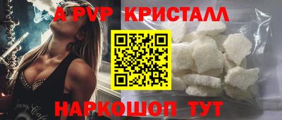 метамфетамин Апрелевка