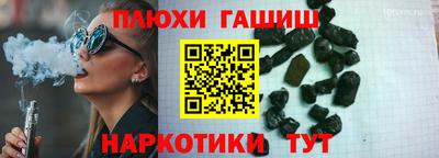 мефедрон мука Апшеронск