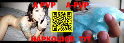 мефедрон мука Апшеронск