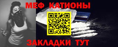 мефедрон мука Апшеронск