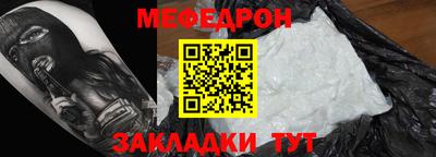 метамфетамин Апрелевка