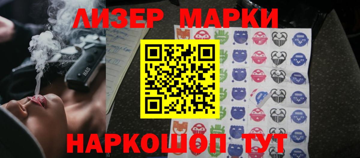 LSD-25 экстази ecstasy Борзя
