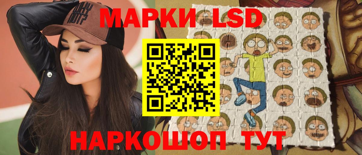 ЛСД экстази ecstasy  Вход с VPN  LSD-25 экстази ecstasy  ЛСД экстази  Борзя 