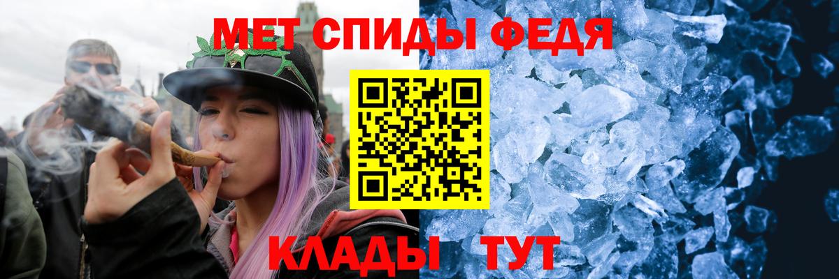 Борзя  Метамфетамин винт  Вход с VPN 