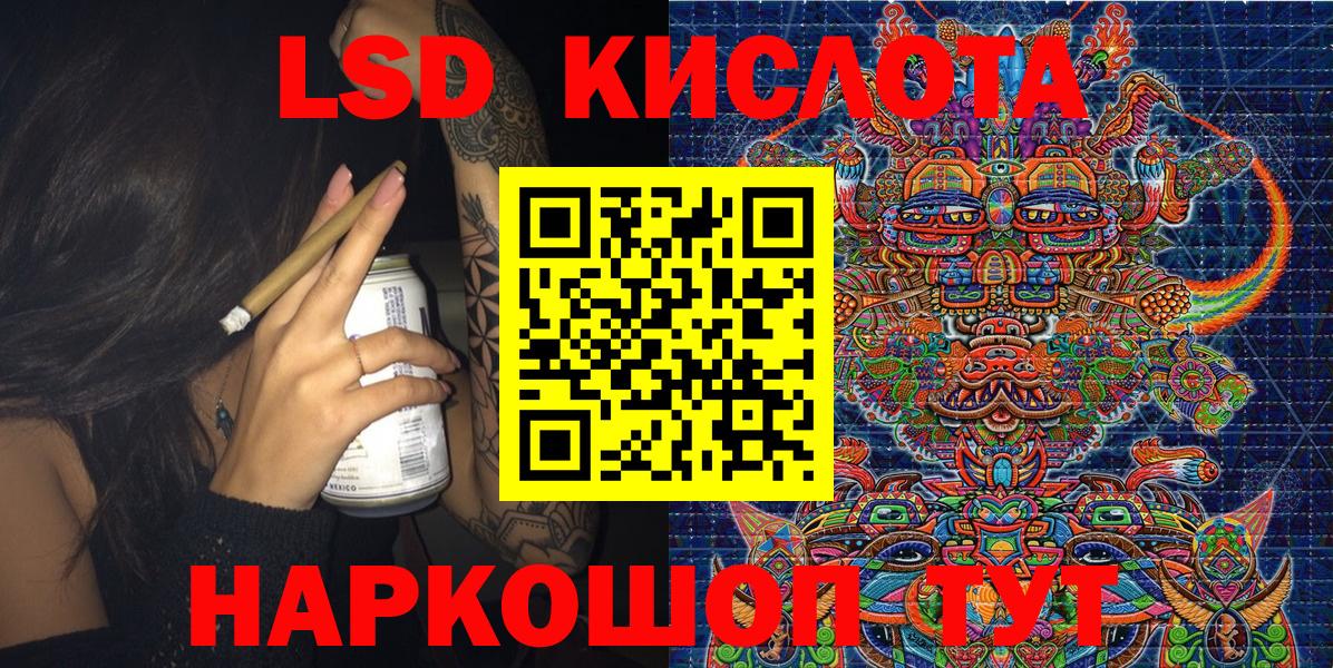 Марки N-bome 1,5мг Борзя